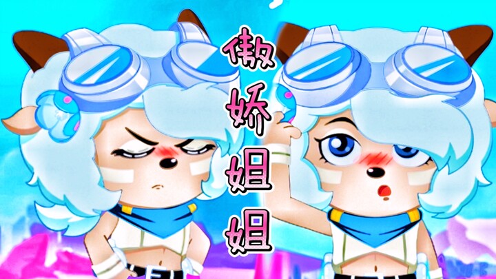 姐姐~你脸红也挺好看的呀，笑起来挺好看的呀，脸红也没什么不能说的呀（这个姐姐太可爱了！）