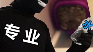 ภาพอันล้ำค่าของการฝึกฝนมนุษย์ด้วยของเหลวในยุคแรก วิธีการที่ใช้ในโคนันนั้นมหัศจรรย์จริงหรือ?