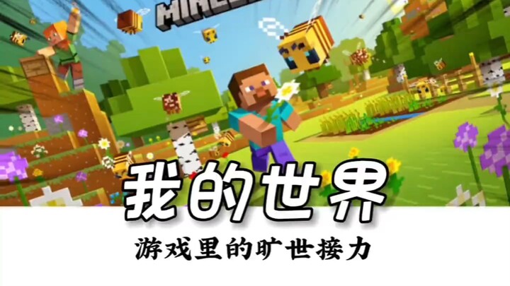 【انفجار الجهد】 تتابع البناء – جمال مطلق تحت قيود المواد! صوّت لاختيار الأفضل!