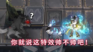 أعلى ستة عملاء من المستوى السادس ضد سيّد الذئاب - المرحلة الثانية، العرض الأول للجلد الجديد لـ Si Ra