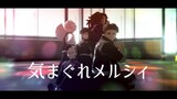 【鬼滅のMMD・Demon Slayer MMD】上壱戦メンバーで気まぐれメルシィ【黒死牟・時透無一郎・悲鳴嶼行冥・不死川玄弥・不死川実弥】