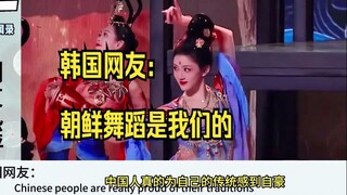 老外看民族舞表演，韩国网友：是不是从韩国学习过的