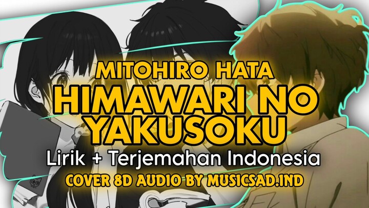 HIMAWARI NO YAKUSOKU ひまわりの約束  - MITOHIRO HATA ( COVER 8D MUSICSAD.IND ) Lirik + Terjemahan Indonesia