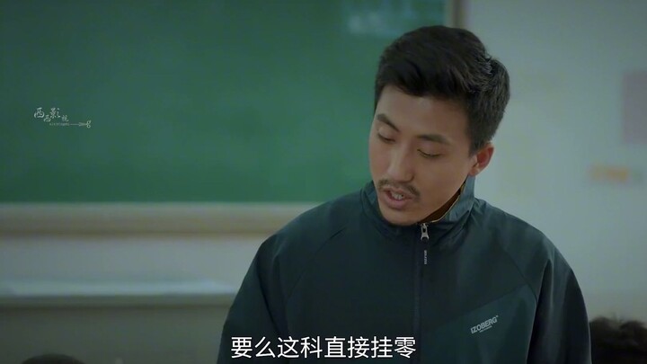 学霸被冤枉作弊，没想到一怒之下交白卷去差班惊动了主任和老师怎么沟通都不回去