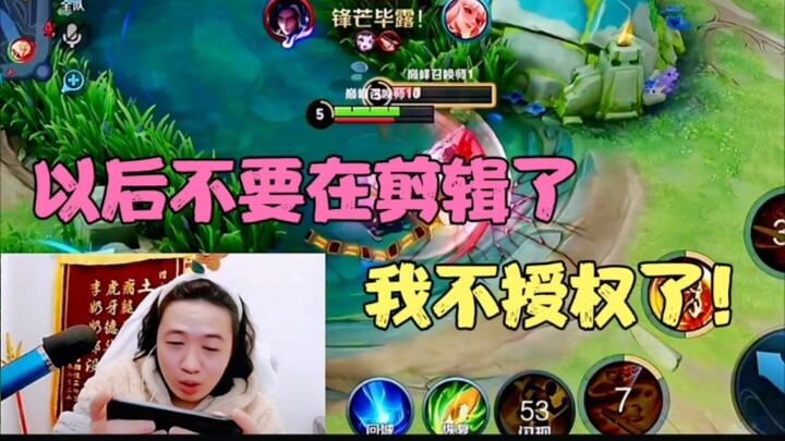 Semalam Dehua beberapa kali gagal naik ke 1800 poin, dan ia masih belum bisa melepas topeng penderit