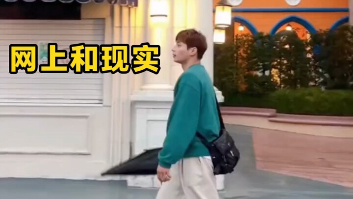 Tampilan yang terlihat dan tampilan biasanya.