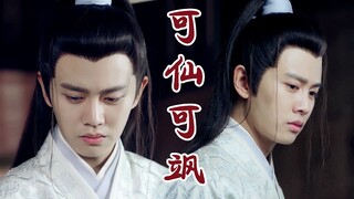 【可仙可飒】陆大人的高定服装秀！最后一套意想不到！锦衣之下 | 任嘉伦陆绎