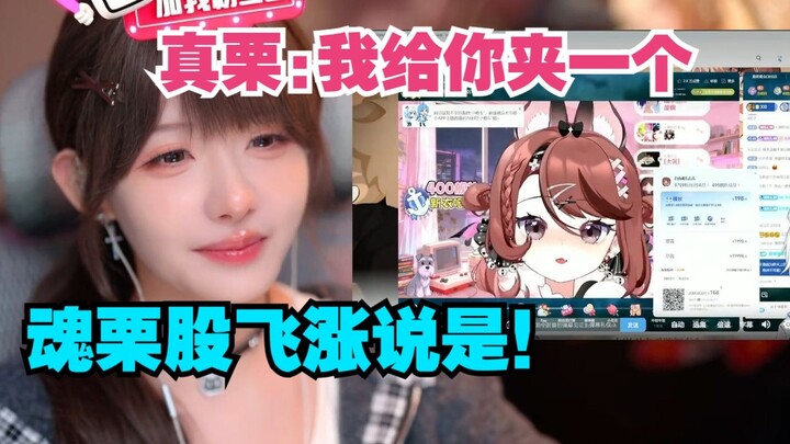 Zhen Li watches Ziyou Hun open a gift box and calls it “baby,” then helps Hun Zong get onboard. Teac