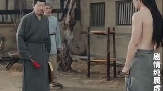 จ้าวเฟิง มีเมียเยอะ