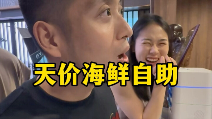 天价海鲜自助，富人平时都吃什么海鲜？