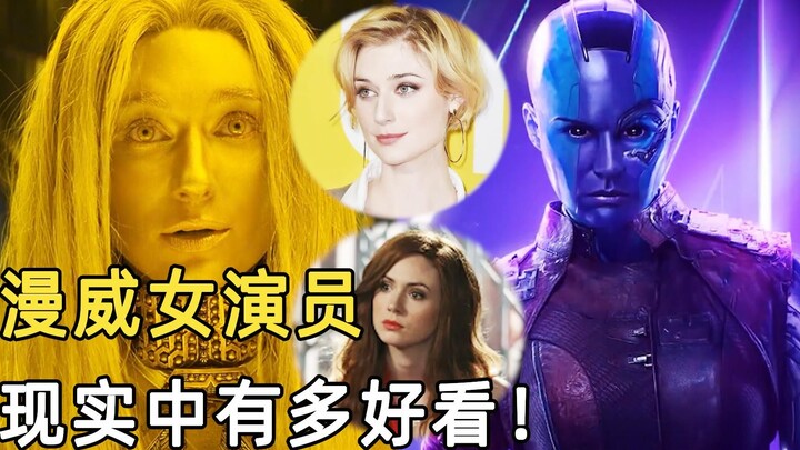 Mỹ nhân giấu mặt trong vũ trụ Marvel: Nebula xinh chẳng kém Black Widow, còn Nữ hoàng Vàng hóa ra là