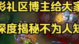 感谢官方认证彩礼皇子！十年王者无人识，一朝彩礼天下知！
