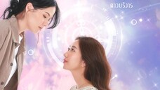 Reverse 4 You Ep 1 Engsub