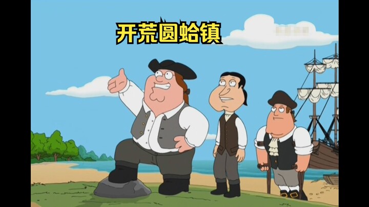 Tổ tiên của Pete từng là người dẫn đường, đã cùng mọi người khai khẩn nên thị trấn Viên Hà