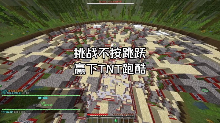 TNT parkour challenge, but I can’t use the jump key.