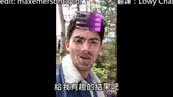 رجل يختبر عبر إنستغرام أي جنسية يشبهها أكثر، ليكتشف مفاجأة تكشف سرّ أصله!