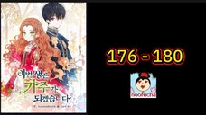 ep.176-180 หนูเทีย ยอดหญิงแห่งลอมบาร์เดีย