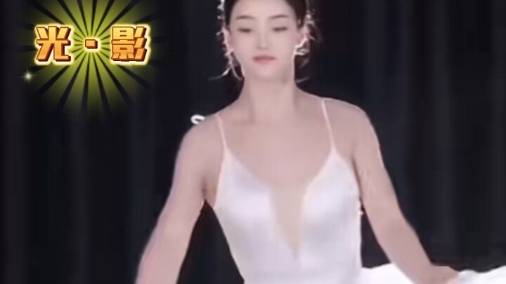 光·影