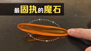 What is the Celtic Magic Stone? Place it on a table and rotate it in the opposite direction. Somethi