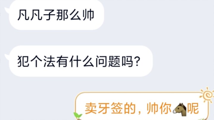 吴亦凡粉丝现状