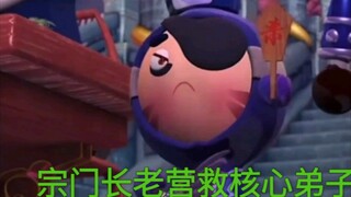 英雄 无极？高光劫法场！