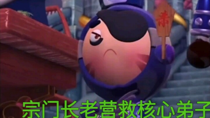英雄 无极？高光劫法场！