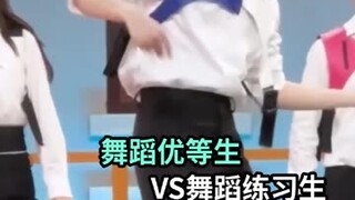 The difference between top dance students and dance trainees