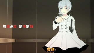 生人面前高冷大小姐，熟人面前(____)