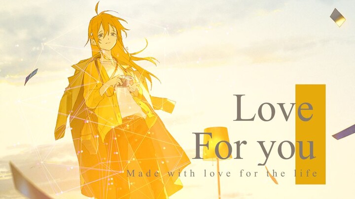 For you【loundraw作品集mad】
