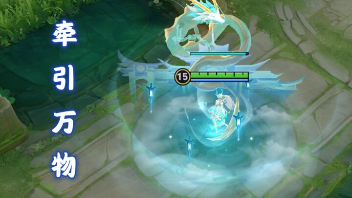 Xishi’s tower-grabbing outfit? A chicken-foot bug lets Xishi pull in all things!
