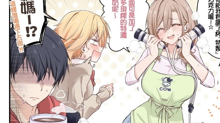 “Nyonya, susu spesial Hari Valentine ini kok terlihat aneh banget, ya…”