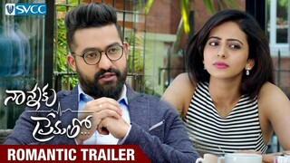 Nannaku Prematho 2016  - Full Hindi Dubbed Movie - Jr. NTR, Rakul Preet