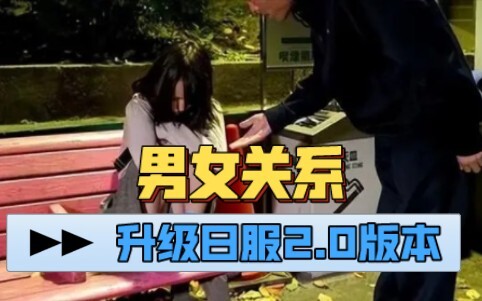 【เจ๋อเกอ】ตลาดคู่รักวันชีซีซบเซา ระบบเศรษฐกิจแบบ “สุนัขเลีย” พังทลาย ด็อกเตอร์สาวอดตายที่ญี่ปุ่น ความ