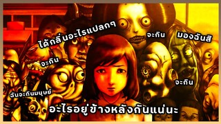 แนะนำอนิเมะ : ยามิชิไบ เรื่องเล่าผีญี่ปุ่น ภาค9 | Yami Shibai 9