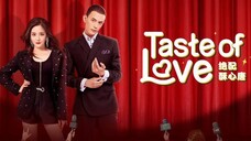 22 Taste Of Love ENG SUB