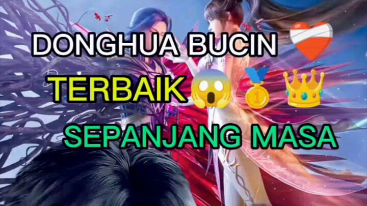 donghua soulland