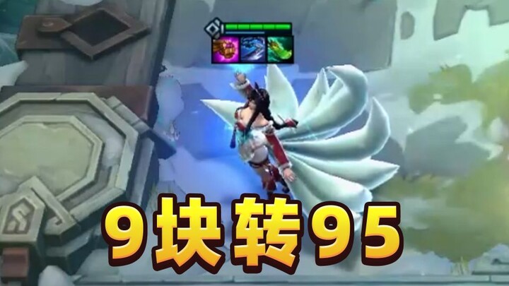 No way, how am I supposed to turn 9 yuan into 95?