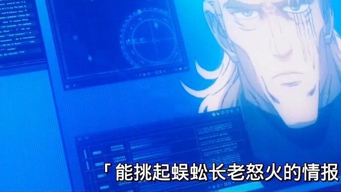 "เผชิญหน้ากับการโจมตีระดับมังกร~ราชาแห่งเครื่องยนต์จักรพรรดิช่วยโลกไว้ได้"