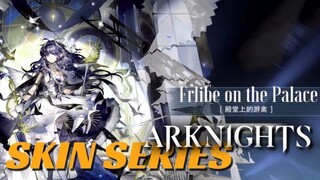 Arknights: Astesia Shining Star Skin 【アークナイツ/明日方舟/명일방주】