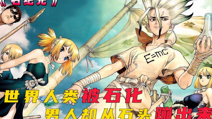 Don’t turn into a statue, man! The whole world is in crisis, but he still refuses to give up hope!