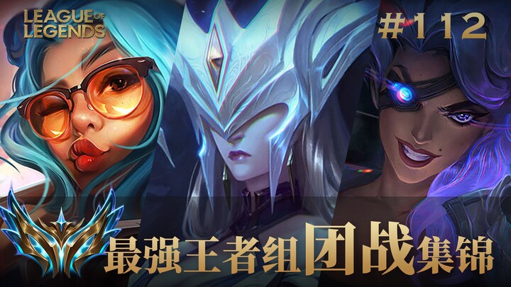 Is the ranking view more exciting, or the matches themselves? Teamfight Highlights from T1 Players o