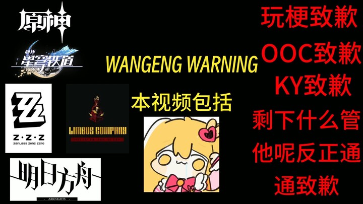 ماذا يعني أنك ذهبت إلى بينوكوني في الحياة الواقعية؟