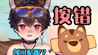 果然还是忍不住脱衣服啦！