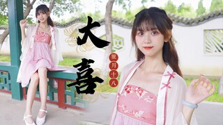 [Tuan Gurita Oo] Berita bagus♥ Semoga Anda mendapatkan tahun baru yang bahagia~Selamat Tahun Baru Im