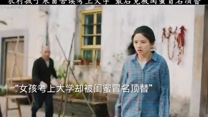 Vất vả lắm mới thi đỗ đại học, ai ngờ lại bị người khác thế chỗ.