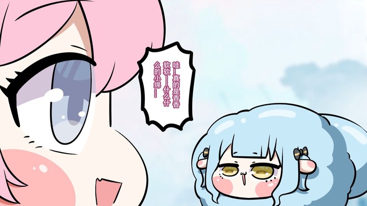 เสี่ยวเซียงกลายเป็นปลาหมึกสายฟ้ายักษ์?! - พิเศษ 1