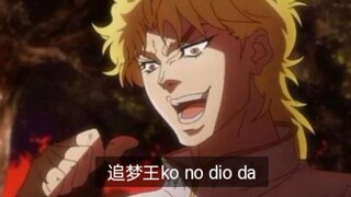 【JOJO】把JOJO的故事和梗代入作文中，语文老师都看傻了。