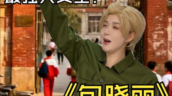 Catatan Hari Lahir Sang Superstar: Aku Jadi Satpam di Sekolah Mama