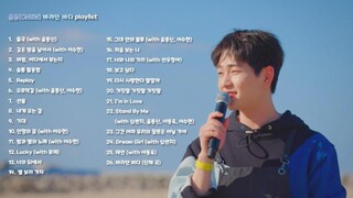 [𝑶𝑵𝑬𝑾 | 𝐩𝐥𝐚𝐲𝐥𝐢𝐬𝐭] 샤이니 온유 바라던 바다🌊 노래 모음