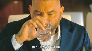 男人只是喝了一口水就觉得这水有问题 "电影解说  "我的间谍2永恒之城